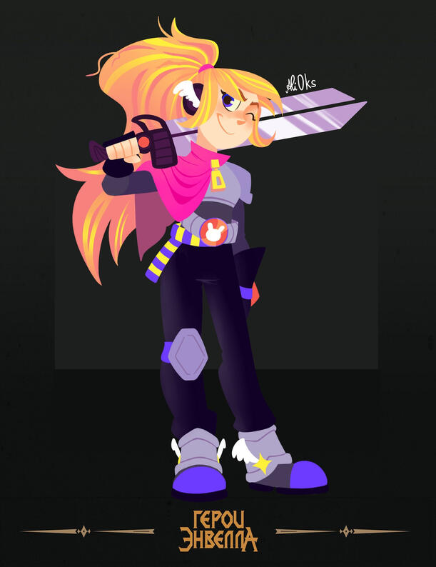 К игре готова!